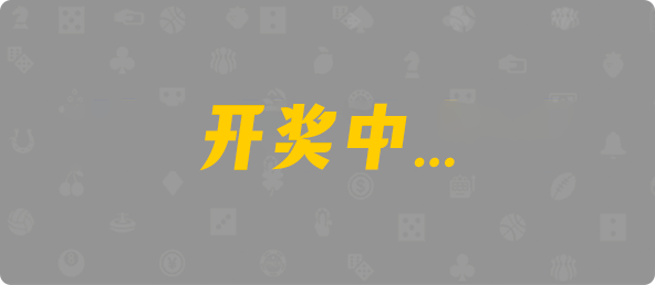 加拿大28,双项,真机算法,加拿大28,预测,在线,加拿大在线咪牌,PC结果查询,加拿大28走势咪牌,加拿大PC结果,组合